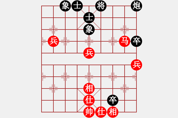 象棋棋譜圖片：金戈瑪(8段)-和-燕赤霞(9段) - 步數(shù)：80 