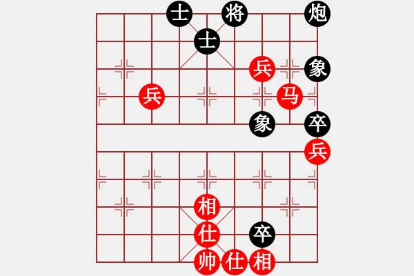 象棋棋譜圖片：金戈瑪(8段)-和-燕赤霞(9段) - 步數(shù)：90 