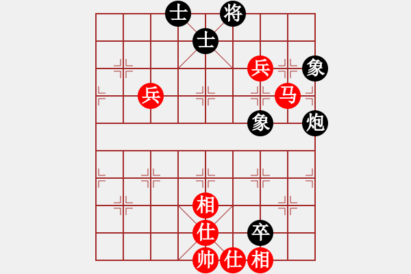 象棋棋譜圖片：金戈瑪(8段)-和-燕赤霞(9段) - 步數(shù)：92 