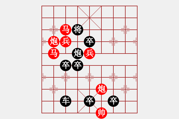 象棋棋譜圖片：☆《明月青山》☆　　秦 臻 擬局 - 步數(shù)：0 