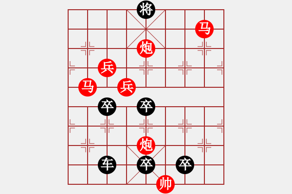 象棋棋譜圖片：☆《明月青山》☆　　秦 臻 擬局 - 步數(shù)：20 