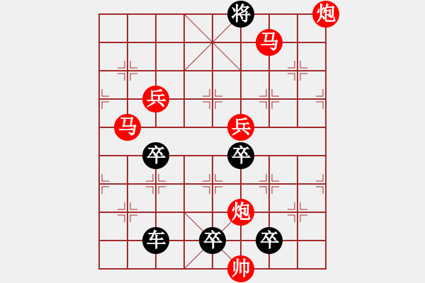 象棋棋譜圖片：☆《明月青山》☆　　秦 臻 擬局 - 步數(shù)：40 