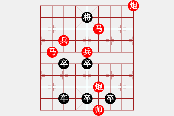 象棋棋譜圖片：☆《明月青山》☆　　秦 臻 擬局 - 步數(shù)：50 