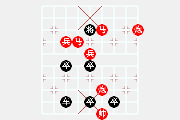 象棋棋譜圖片：☆《明月青山》☆　　秦 臻 擬局 - 步數(shù)：53 