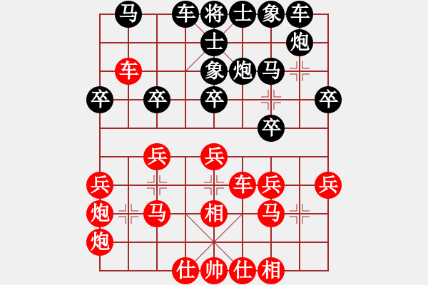 象棋棋譜圖片：四十老酒(7段)-勝-任汝行(7段) - 步數：30 