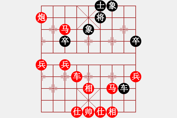 象棋棋譜圖片：四十老酒(7段)-勝-任汝行(7段) - 步數：80 