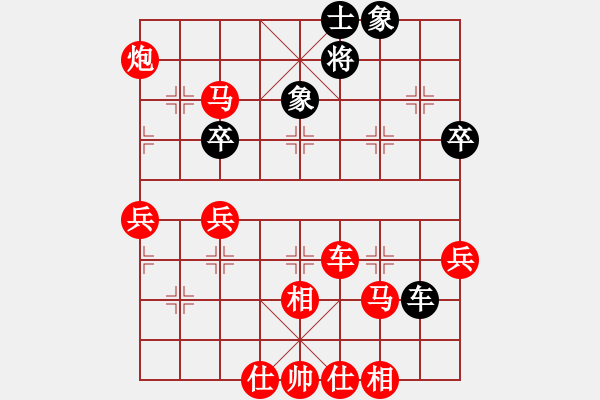 象棋棋譜圖片：四十老酒(7段)-勝-任汝行(7段) - 步數：81 