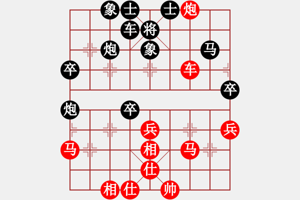 象棋棋譜圖片：顏成龍 先勝 徐昊 - 步數(shù)：51 