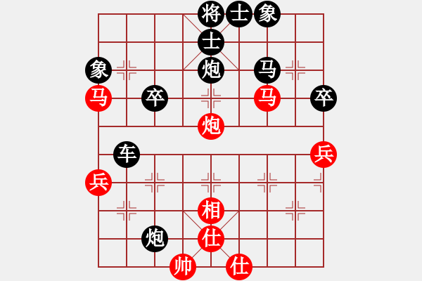 象棋棋譜圖片：初學者之一(9段)-和-棋云毒龍(5段) - 步數(shù)：50 