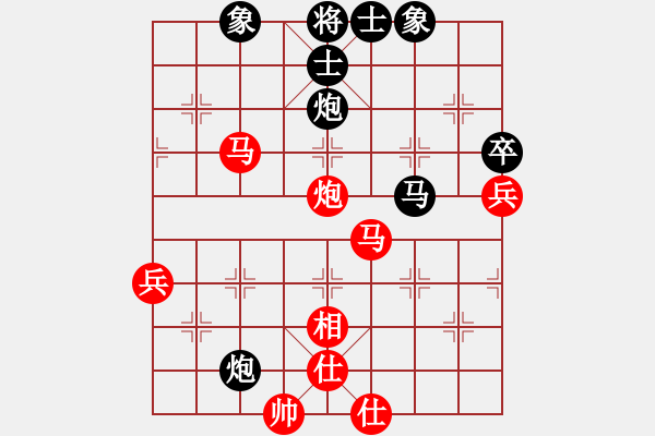 象棋棋譜圖片：初學者之一(9段)-和-棋云毒龍(5段) - 步數(shù)：57 