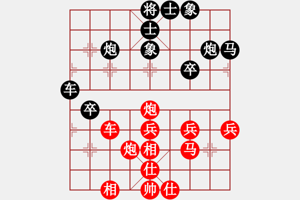 象棋棋谱图片：【75】张申宏 胜 孙浩宇 - 步数：50 