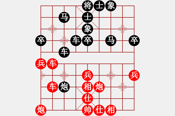 象棋棋谱图片：北京威凯建设队 唐丹 胜 云南省棋牌运动管理中心 党国蕾 - 步数：40 