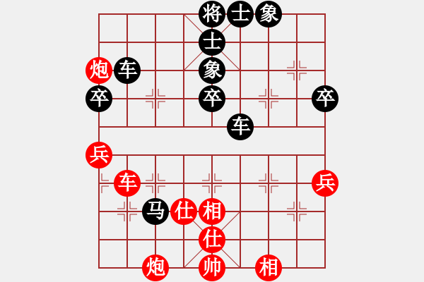 象棋棋谱图片：北京威凯建设队 唐丹 胜 云南省棋牌运动管理中心 党国蕾 - 步数：60 