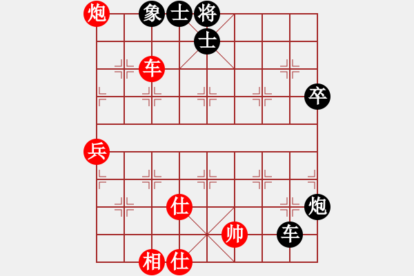 象棋棋譜圖片：無夕棋王(日帥)-勝-梁家軍好牛(7段)中炮右橫車對屏風馬 紅進中兵 - 步數(shù)：100 