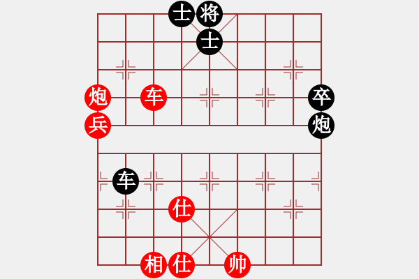 象棋棋譜圖片：無夕棋王(日帥)-勝-梁家軍好牛(7段)中炮右橫車對屏風馬 紅進中兵 - 步數(shù)：110 