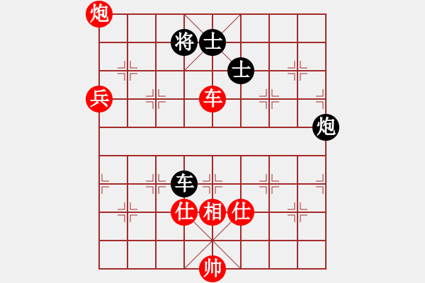 象棋棋譜圖片：無夕棋王(日帥)-勝-梁家軍好牛(7段)中炮右橫車對屏風馬 紅進中兵 - 步數(shù)：130 