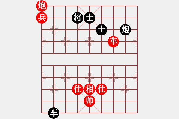 象棋棋譜圖片：無夕棋王(日帥)-勝-梁家軍好牛(7段)中炮右橫車對屏風馬 紅進中兵 - 步數(shù)：140 