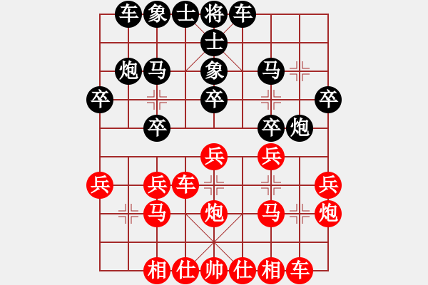 象棋棋譜圖片：無夕棋王(日帥)-勝-梁家軍好牛(7段)中炮右橫車對屏風馬 紅進中兵 - 步數(shù)：20 