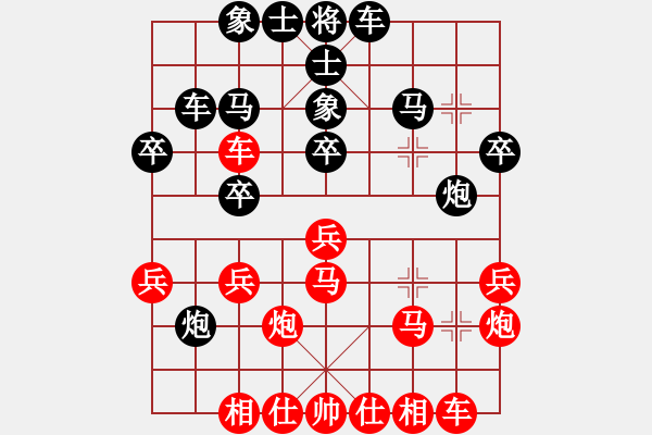 象棋棋譜圖片：無夕棋王(日帥)-勝-梁家軍好牛(7段)中炮右橫車對屏風馬 紅進中兵 - 步數(shù)：30 