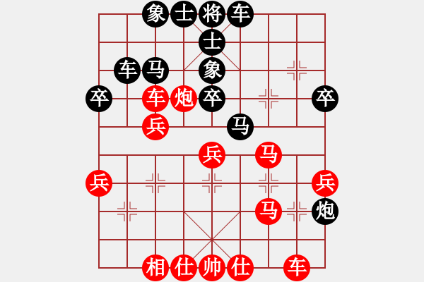 象棋棋譜圖片：無夕棋王(日帥)-勝-梁家軍好牛(7段)中炮右橫車對屏風馬 紅進中兵 - 步數(shù)：40 