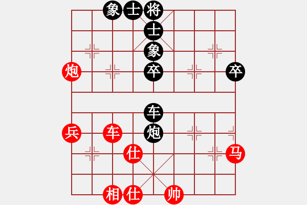 象棋棋譜圖片：無夕棋王(日帥)-勝-梁家軍好牛(7段)中炮右橫車對屏風馬 紅進中兵 - 步數(shù)：70 