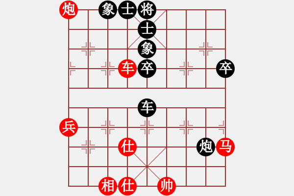 象棋棋譜圖片：無夕棋王(日帥)-勝-梁家軍好牛(7段)中炮右橫車對屏風馬 紅進中兵 - 步數(shù)：80 