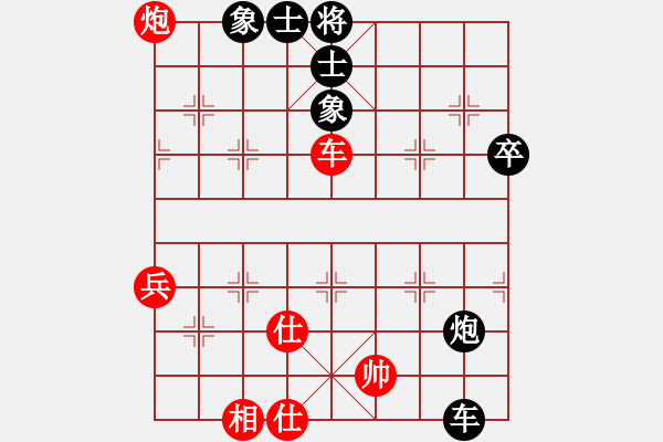 象棋棋譜圖片：無夕棋王(日帥)-勝-梁家軍好牛(7段)中炮右橫車對屏風馬 紅進中兵 - 步數(shù)：90 