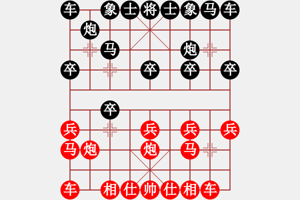 象棋棋譜圖片：江西劉春雨先負(fù)山西王天政第5屆“大地杯”第3輪85臺 - 步數(shù)：10 