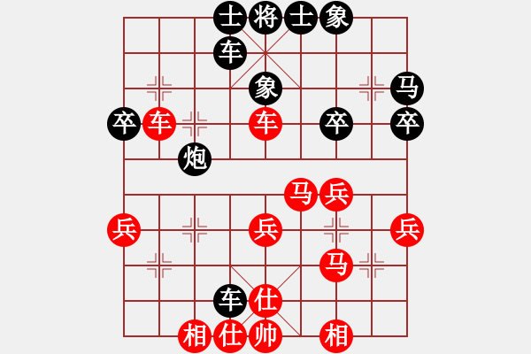 象棋棋譜圖片：江西劉春雨先負(fù)山西王天政第5屆“大地杯”第3輪85臺 - 步數(shù)：40 