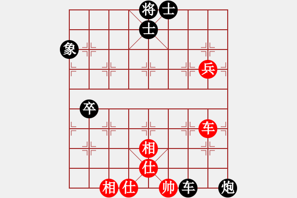 象棋棋譜圖片：笑對(duì)每一（業(yè)1-1）先負(fù)寧缺毋濫（業(yè)1-1）201803142258.pgn - 步數(shù)：100 