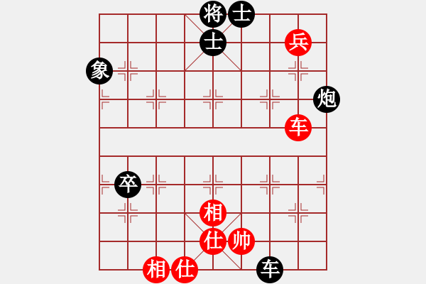 象棋棋譜圖片：笑對(duì)每一（業(yè)1-1）先負(fù)寧缺毋濫（業(yè)1-1）201803142258.pgn - 步數(shù)：110 