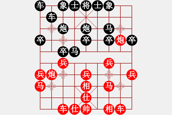 象棋棋譜圖片：笑對(duì)每一（業(yè)1-1）先負(fù)寧缺毋濫（業(yè)1-1）201803142258.pgn - 步數(shù)：20 