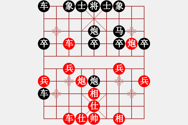 象棋棋譜圖片：笑對(duì)每一（業(yè)1-1）先負(fù)寧缺毋濫（業(yè)1-1）201803142258.pgn - 步數(shù)：30 