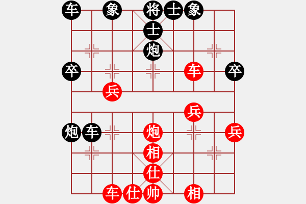 象棋棋譜圖片：笑對(duì)每一（業(yè)1-1）先負(fù)寧缺毋濫（業(yè)1-1）201803142258.pgn - 步數(shù)：40 