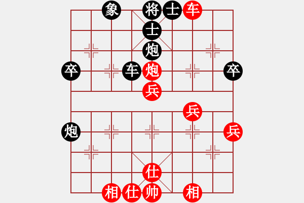 象棋棋譜圖片：笑對(duì)每一（業(yè)1-1）先負(fù)寧缺毋濫（業(yè)1-1）201803142258.pgn - 步數(shù)：50 