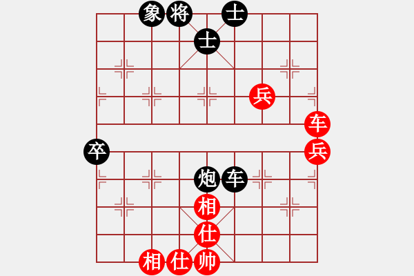 象棋棋譜圖片：笑對(duì)每一（業(yè)1-1）先負(fù)寧缺毋濫（業(yè)1-1）201803142258.pgn - 步數(shù)：70 