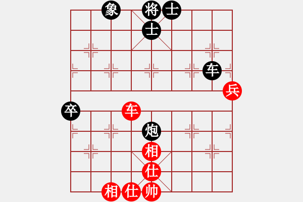 象棋棋譜圖片：笑對(duì)每一（業(yè)1-1）先負(fù)寧缺毋濫（業(yè)1-1）201803142258.pgn - 步數(shù)：80 