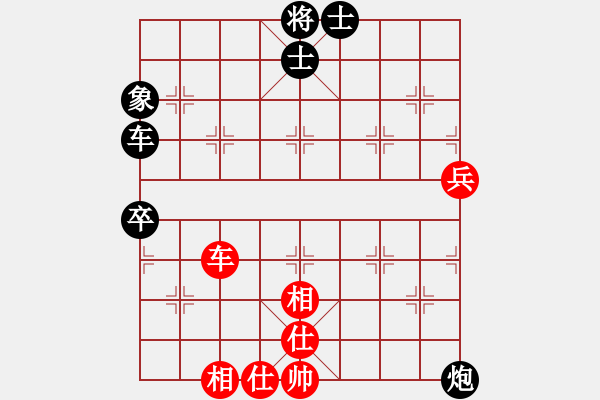 象棋棋譜圖片：笑對(duì)每一（業(yè)1-1）先負(fù)寧缺毋濫（業(yè)1-1）201803142258.pgn - 步數(shù)：90 