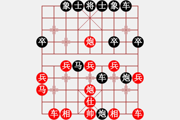 象棋棋譜圖片：五星劍客(3段)-負(fù)-寒光將星(9段) - 步數(shù)：30 