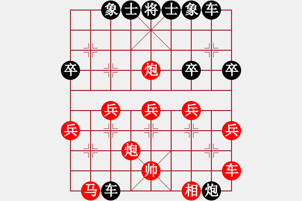 象棋棋譜圖片：五星劍客(3段)-負(fù)-寒光將星(9段) - 步數(shù)：40 