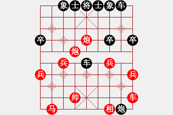 象棋棋譜圖片：五星劍客(3段)-負(fù)-寒光將星(9段) - 步數(shù)：44 