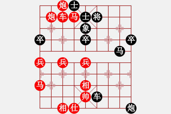 象棋棋譜圖片：愛(ài)中華之金鉤炮專輯《1》先勝法心如枰 - 步數(shù)：60 