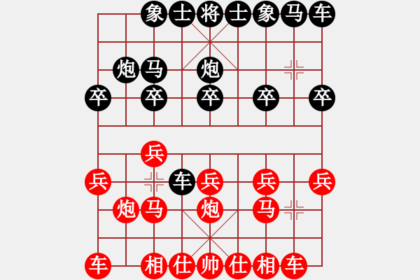 象棋棋譜圖片：唐小倩[2279095926] -VS- 飄[1054746232] - 步數(shù)：10 