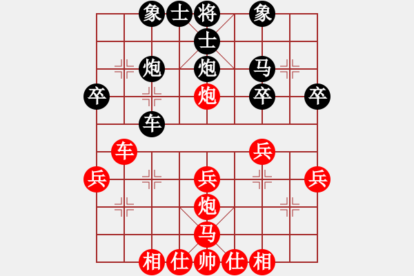 象棋棋譜圖片：唐小倩[2279095926] -VS- 飄[1054746232] - 步數(shù)：30 