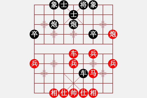 象棋棋譜圖片：唐小倩[2279095926] -VS- 飄[1054746232] - 步數(shù)：40 