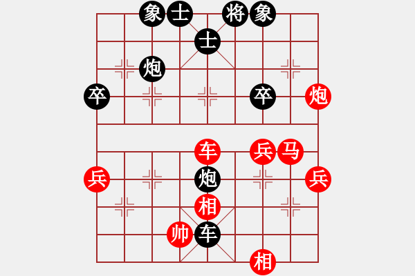 象棋棋譜圖片：唐小倩[2279095926] -VS- 飄[1054746232] - 步數(shù)：50 