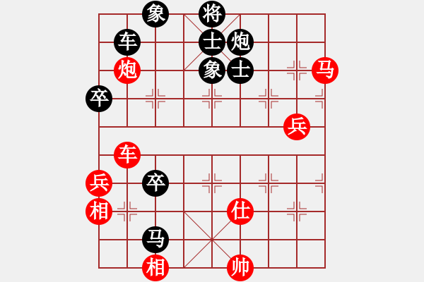 象棋棋譜圖片：月明星稀[418417387] -VS- 君子蘭[1363521065] - 步數(shù)：100 