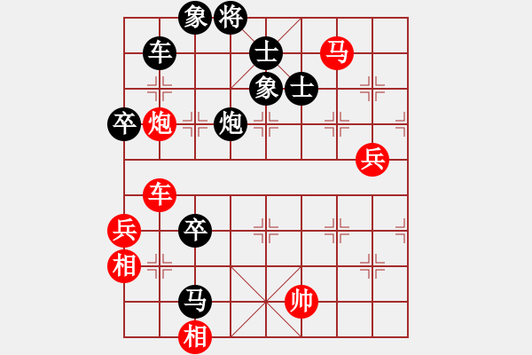 象棋棋譜圖片：月明星稀[418417387] -VS- 君子蘭[1363521065] - 步數(shù)：110 