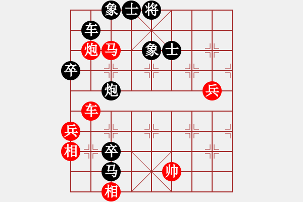 象棋棋譜圖片：月明星稀[418417387] -VS- 君子蘭[1363521065] - 步數(shù)：120 