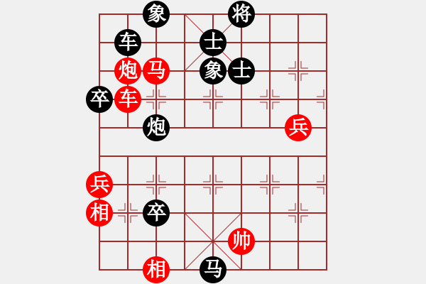 象棋棋譜圖片：月明星稀[418417387] -VS- 君子蘭[1363521065] - 步數(shù)：130 